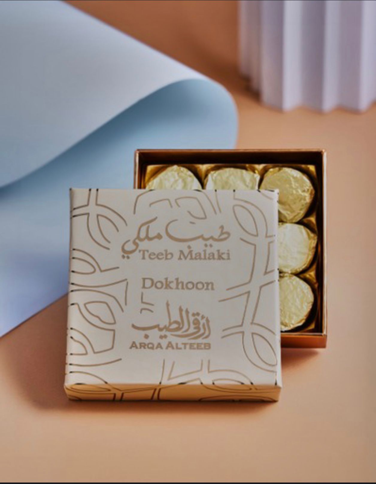 Teeb Malaki Dakhoon